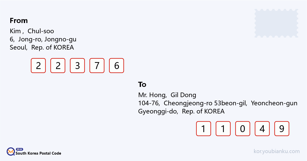 104-76, Cheongjeong-ro 53beon-gil, Baekhak-myeon, Yeoncheon-gun, Gyeonggi-do.png